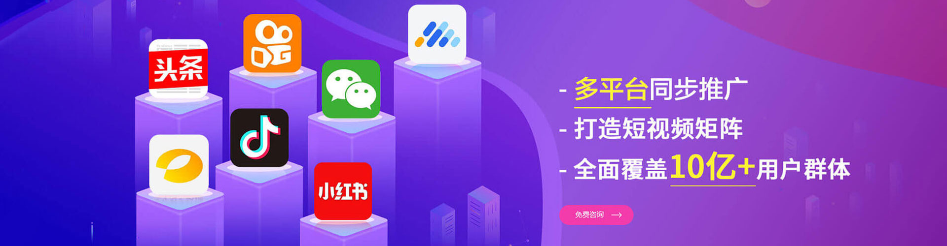 越西百度如何推广
