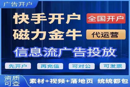 行业新宠：信息流广告的投放效果与案例分享